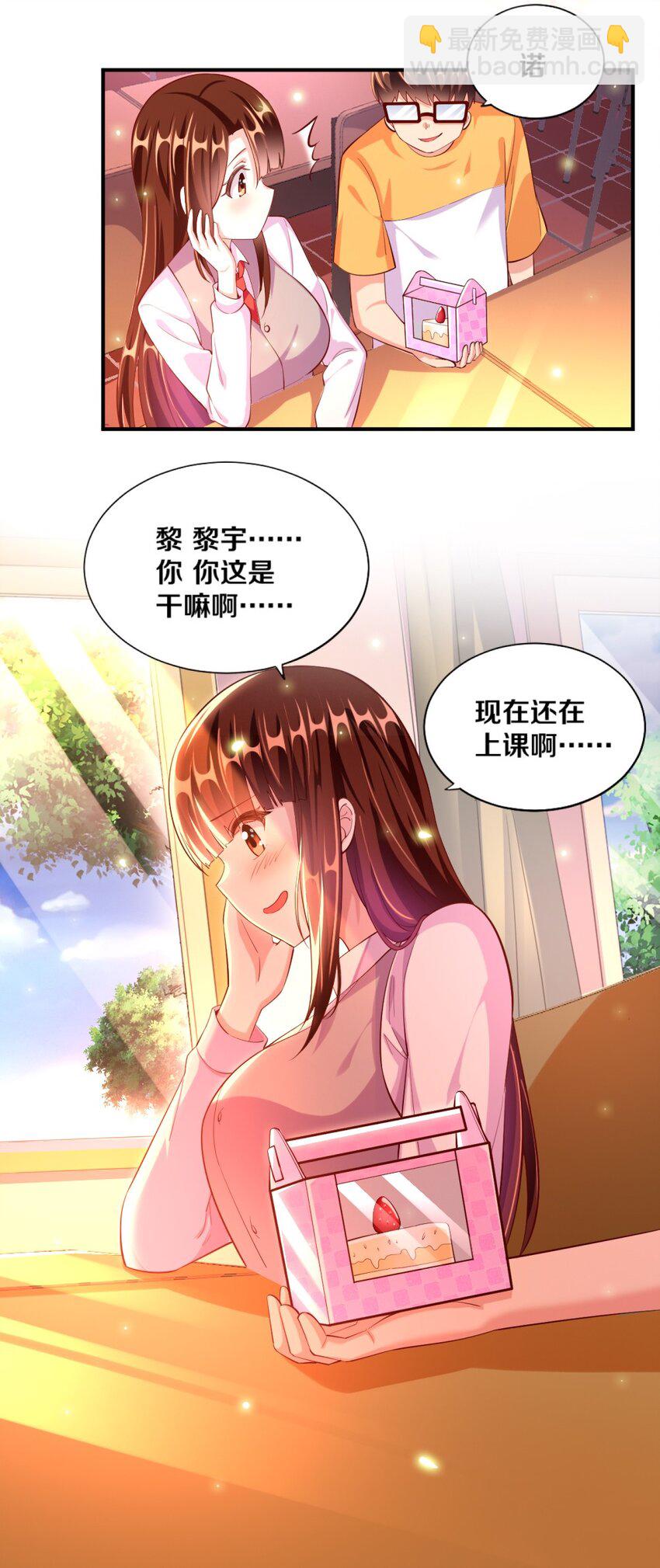 024 不行&hellip;这样不行的(1/2)-第24话