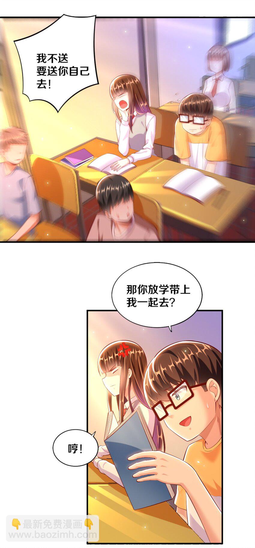 024 不行&hellip;这样不行的(1/2)-第24话