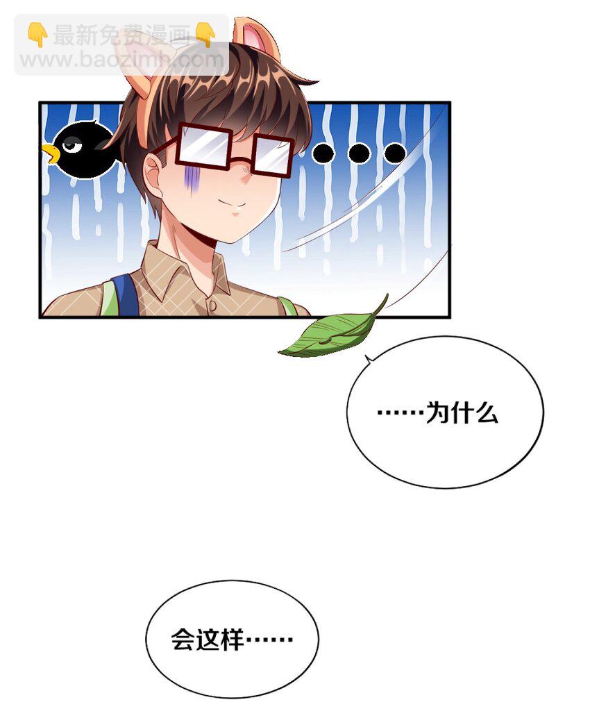026 &ldquo;孙大圣&rdquo;与&ldquo;草莓胖次&rdquo;(1/2)-第26话