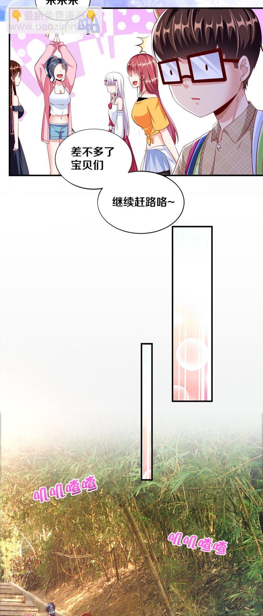 026 &ldquo;孙大圣&rdquo;与&ldquo;草莓胖次&rdquo;(1/2)-第26话