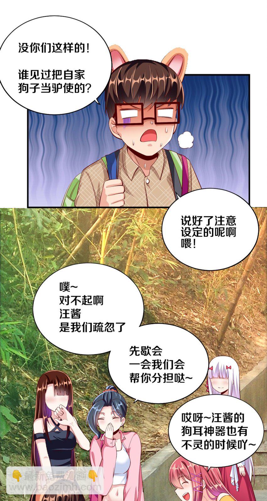 026 &ldquo;孙大圣&rdquo;与&ldquo;草莓胖次&rdquo;(1/2)-第26话