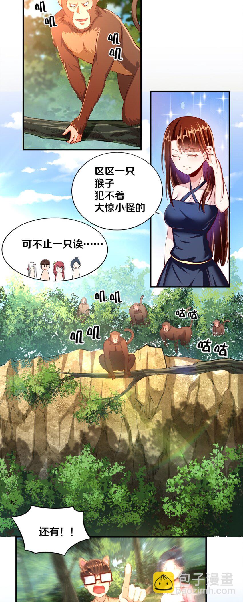 026 &ldquo;孙大圣&rdquo;与&ldquo;草莓胖次&rdquo;(1/2)-第26话