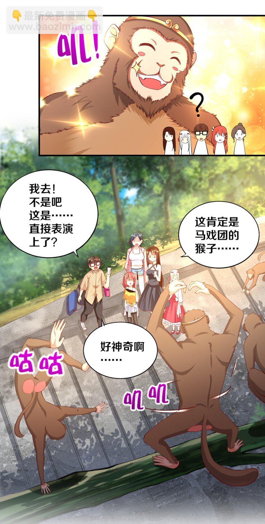 026 &ldquo;孙大圣&rdquo;与&ldquo;草莓胖次&rdquo;(1/2)-第26话