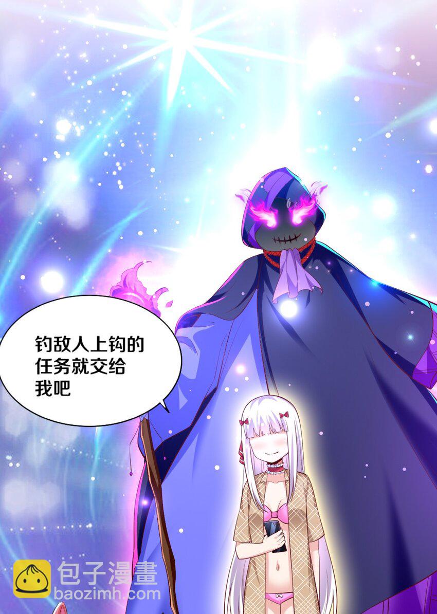 028 真的是海姆大叔！(1/2)-第28话