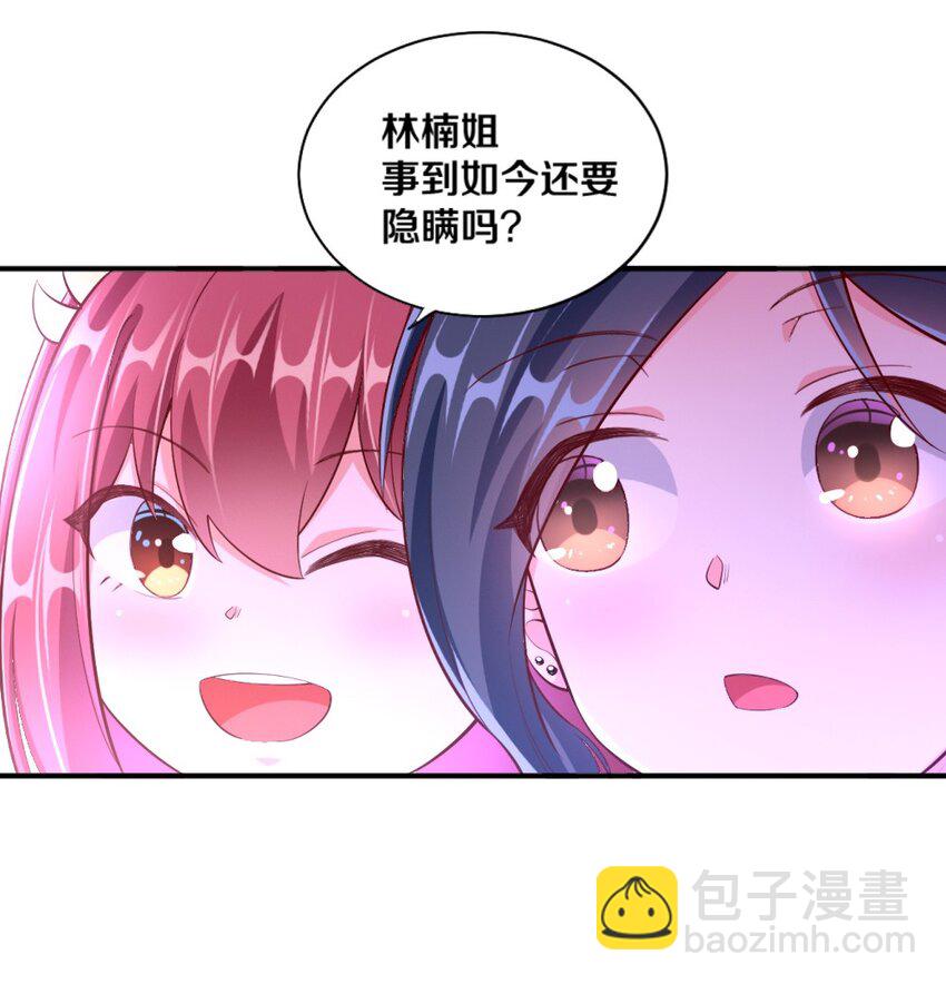 028 真的是海姆大叔！(1/2)-第28话