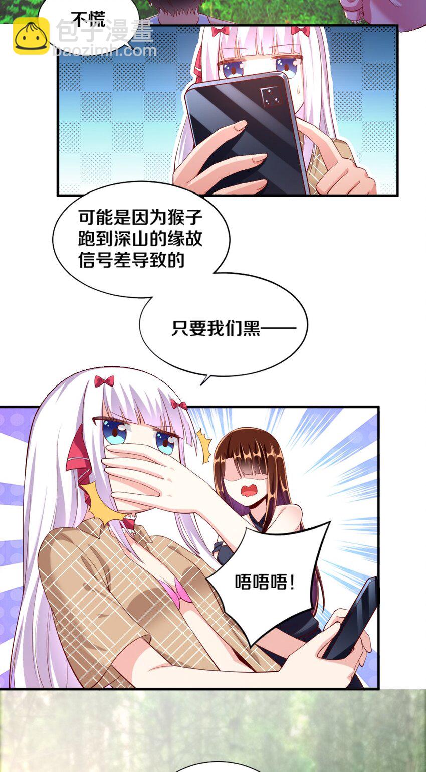 028 真的是海姆大叔！(1/2)-第28话