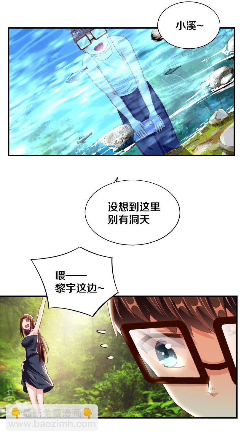 028 真的是海姆大叔！(1/2)-第28话