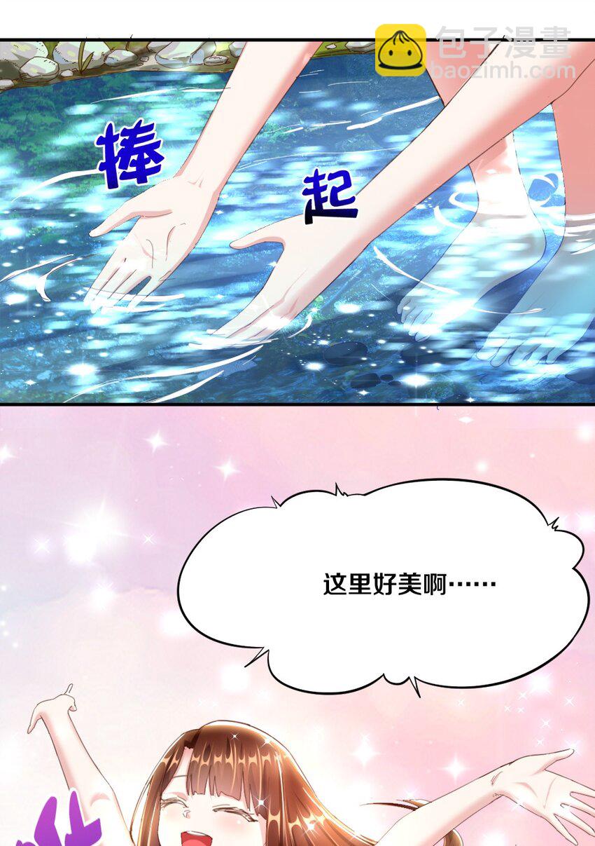 028 真的是海姆大叔！(1/2)-第28话