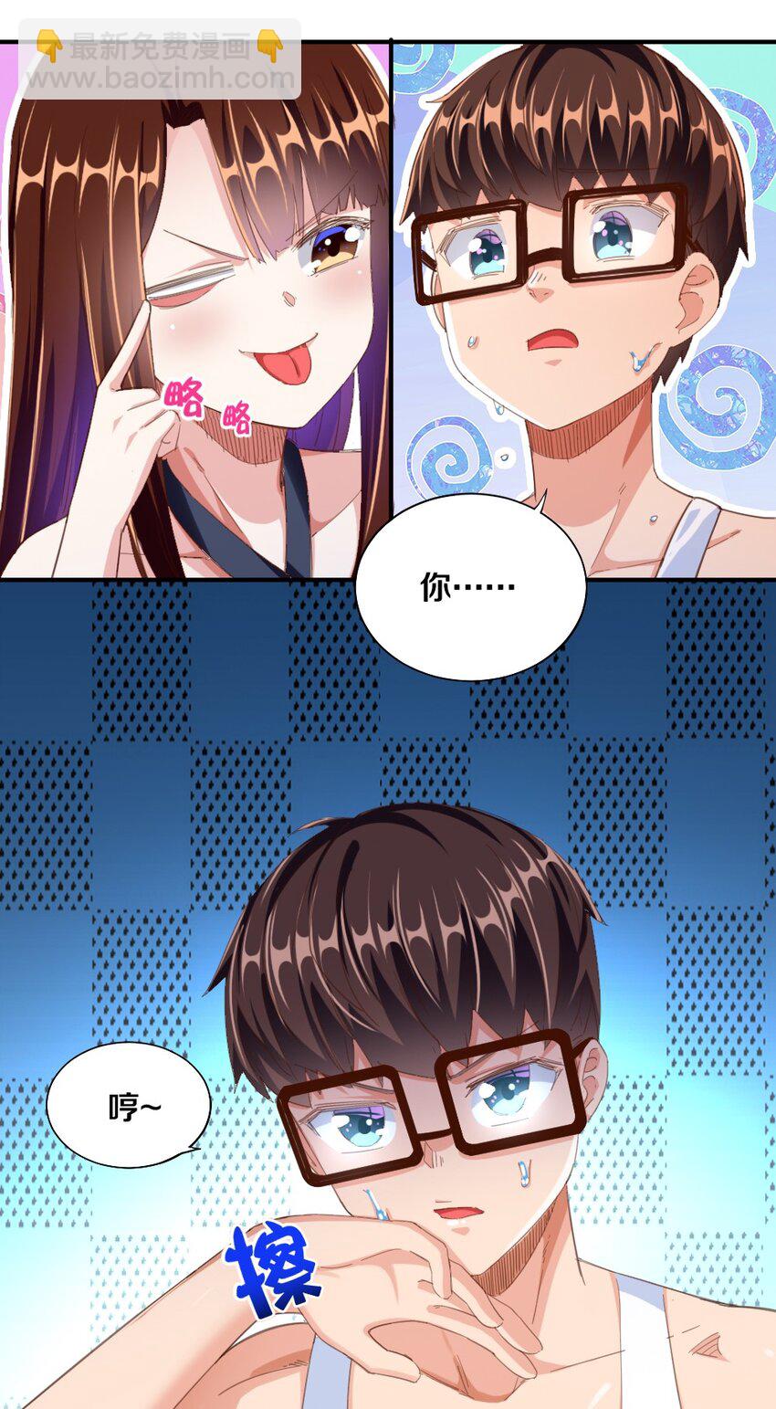 028 真的是海姆大叔！(1/2)-第28话