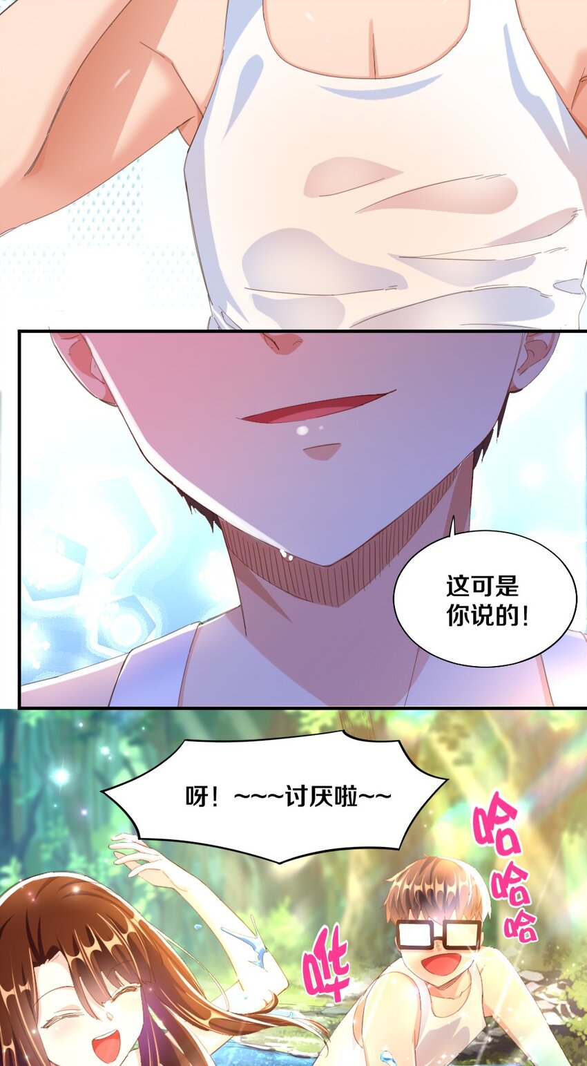 028 真的是海姆大叔！(1/2)-第28话