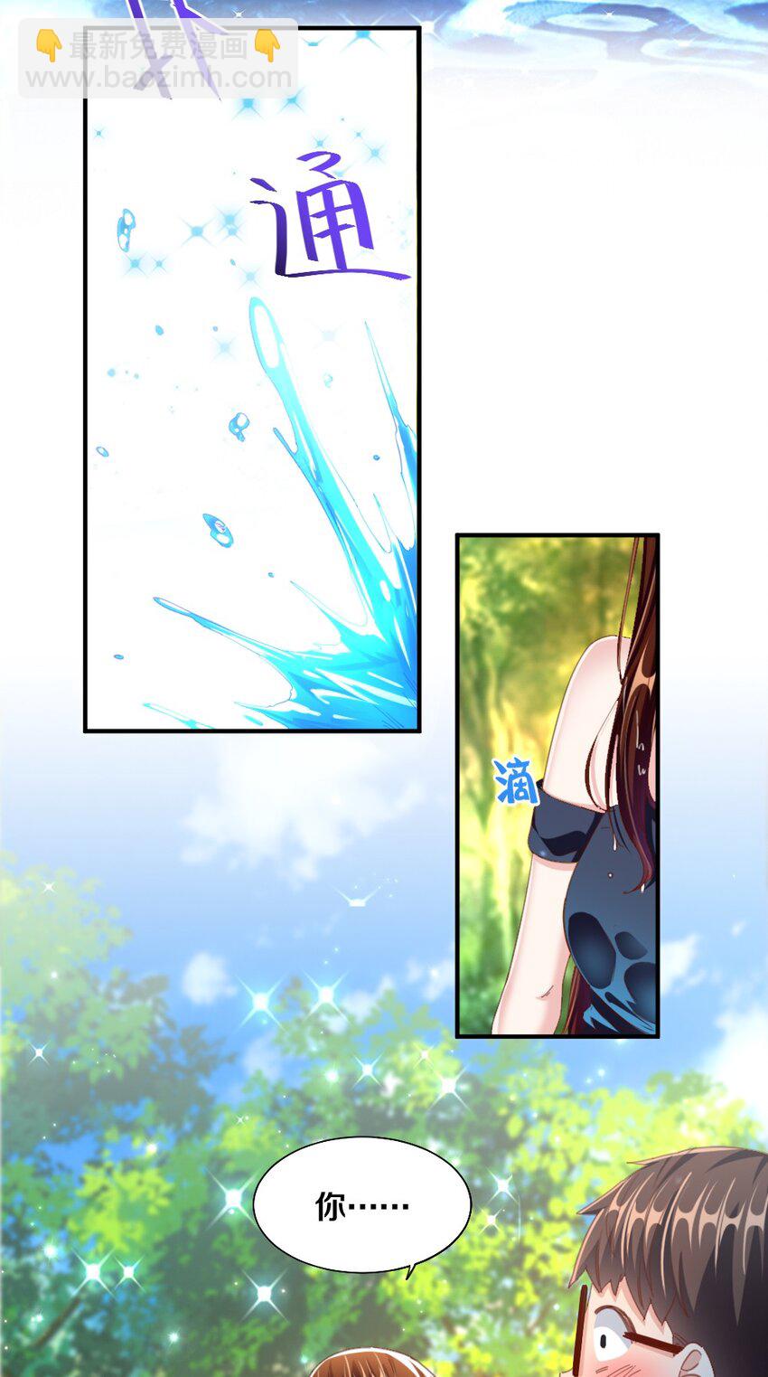 028 真的是海姆大叔！(1/2)-第28话