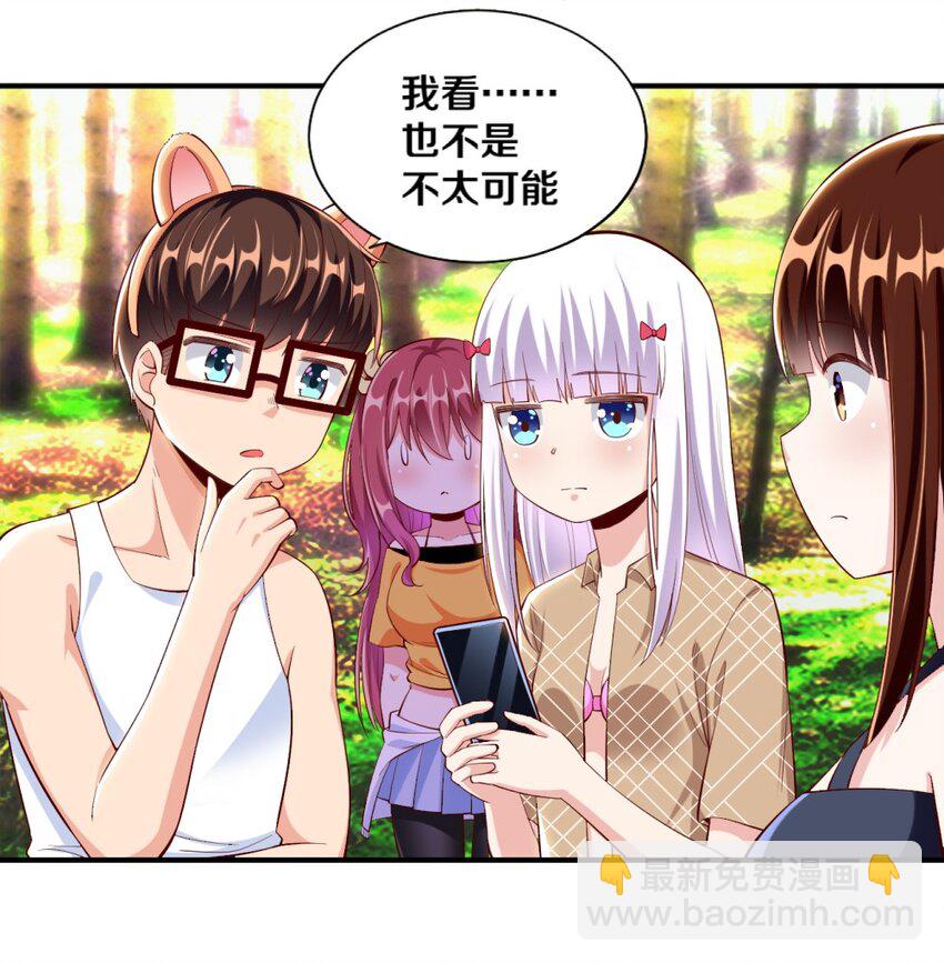 028 真的是海姆大叔！(1/2)-第28话