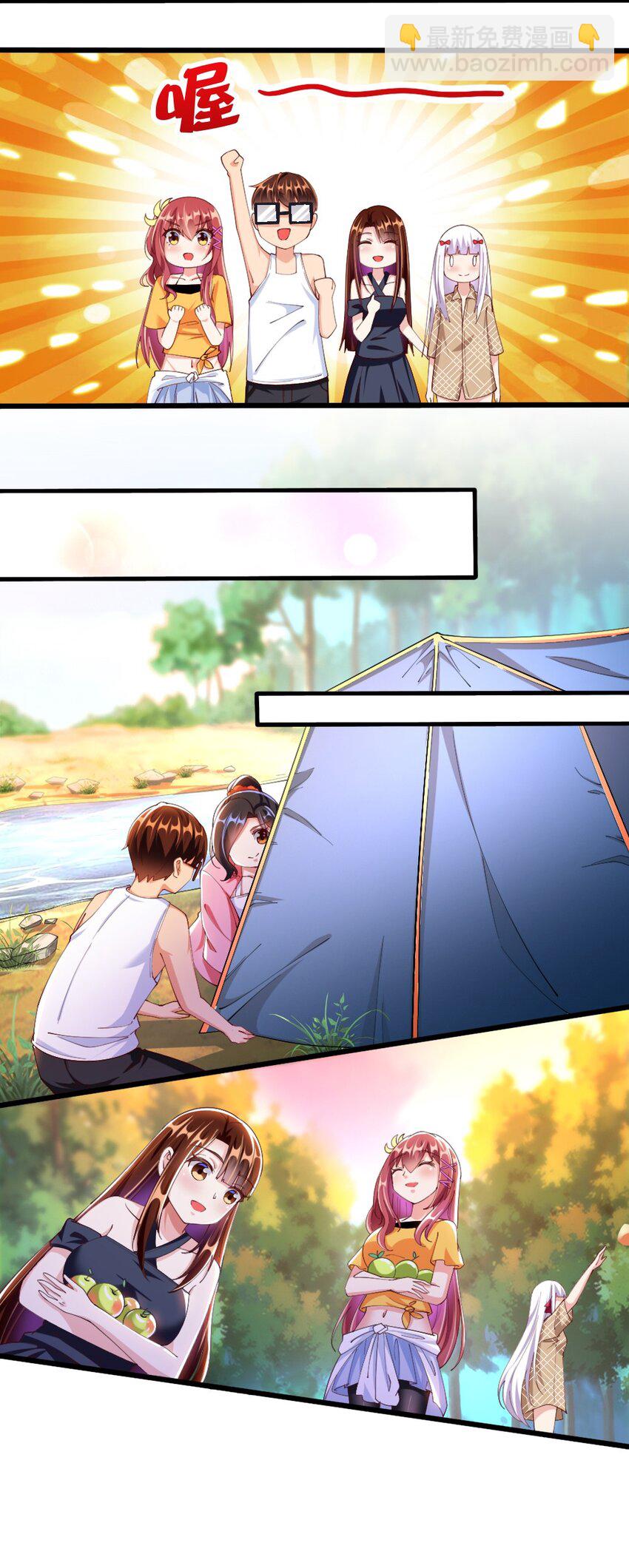 030 摸一下也不是不可以&hellip;&hellip;(1/2)-第30话