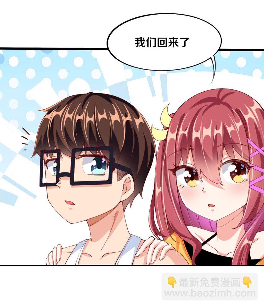 030 摸一下也不是不可以&hellip;&hellip;(1/2)-第30话