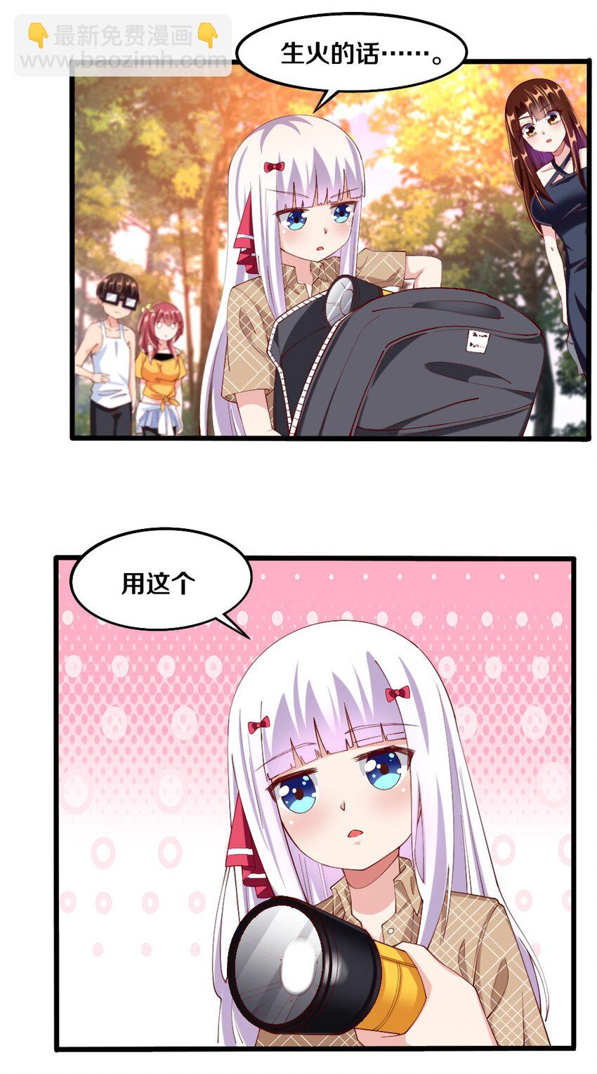 030 摸一下也不是不可以&hellip;&hellip;(1/2)-第30话