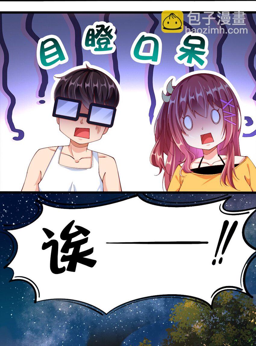 030 摸一下也不是不可以&hellip;&hellip;(1/2)-第30话