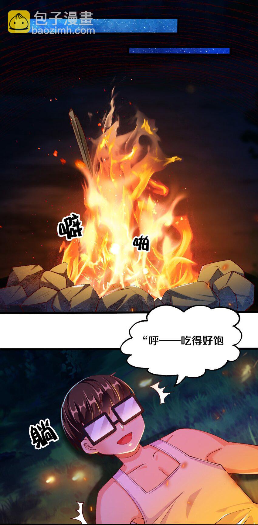 030 摸一下也不是不可以&hellip;&hellip;(1/2)-第30话
