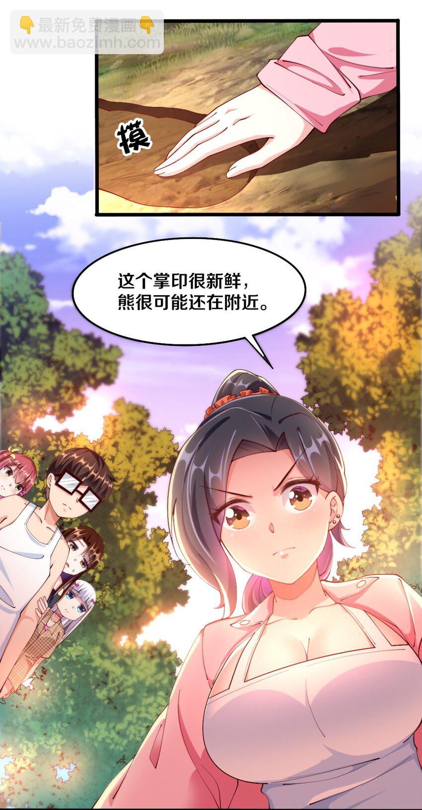 030 摸一下也不是不可以&hellip;&hellip;(1/2)-第30话