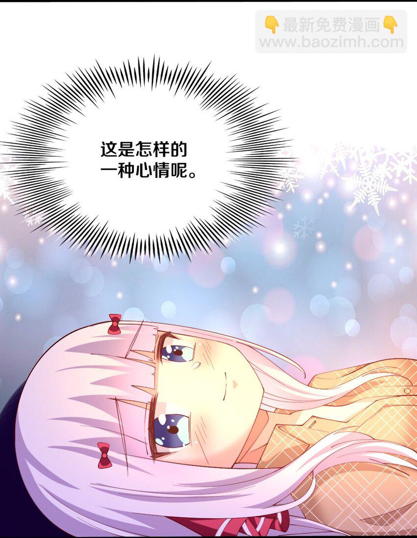 030 摸一下也不是不可以&hellip;&hellip;(1/2)-第30话