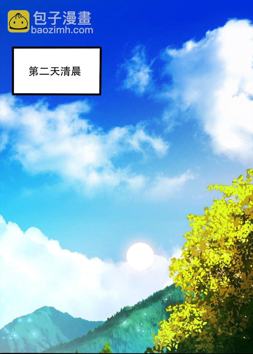 030 摸一下也不是不可以&hellip;&hellip;(1/2)-第30话