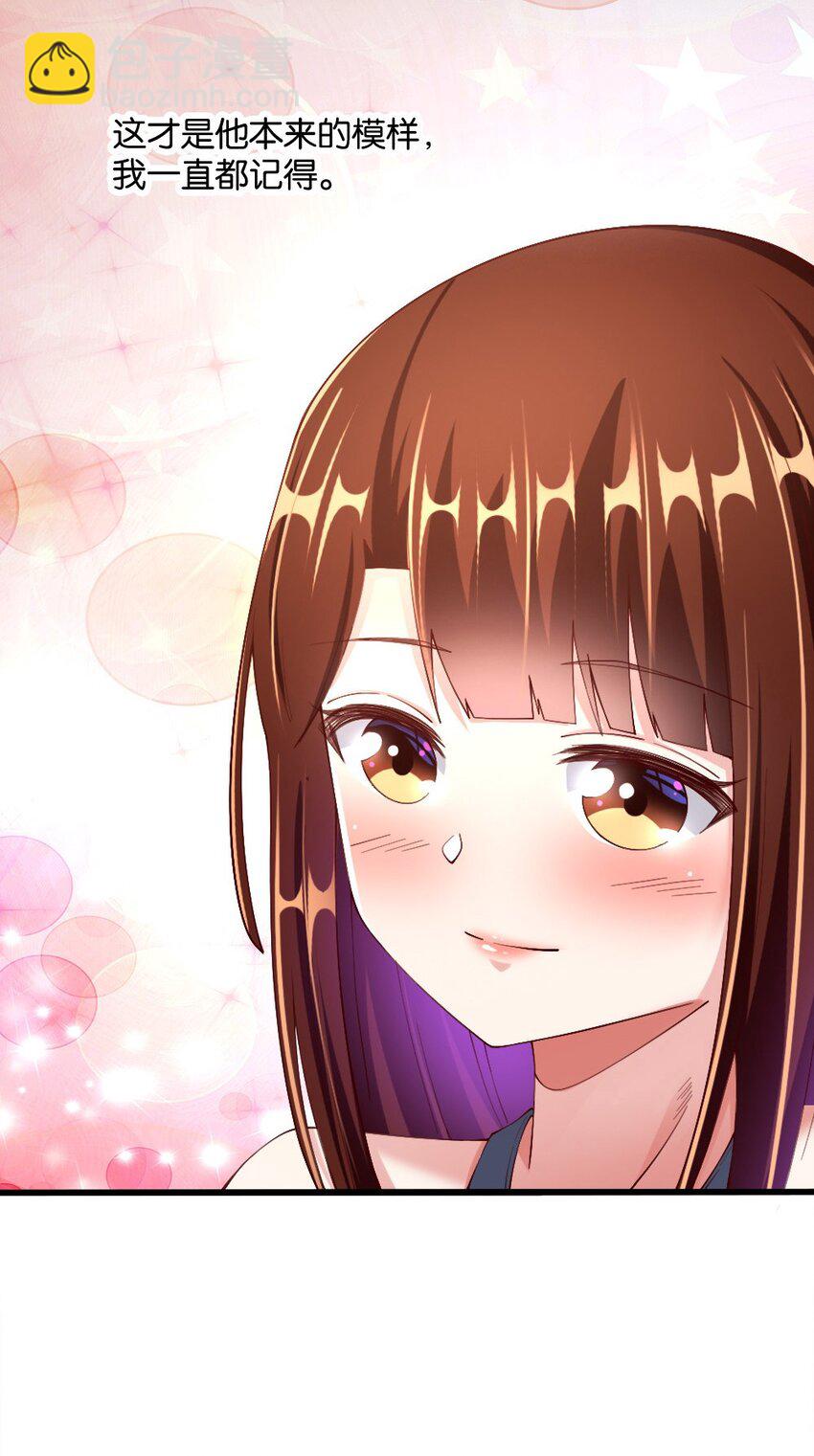 030 摸一下也不是不可以&hellip;&hellip;(1/2)-第30话