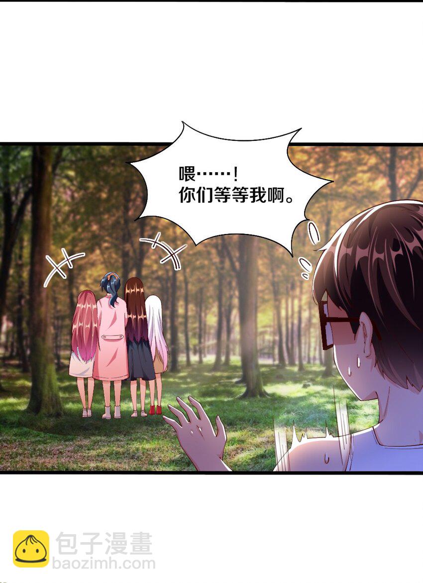 030 摸一下也不是不可以&hellip;&hellip;(1/2)-第30话