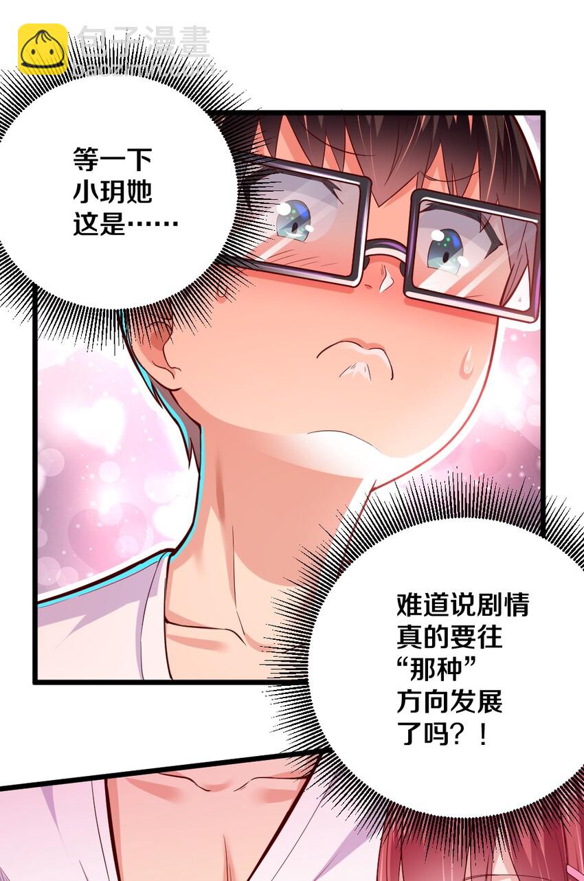004 狼与犬的初遇(1/2)-第4话