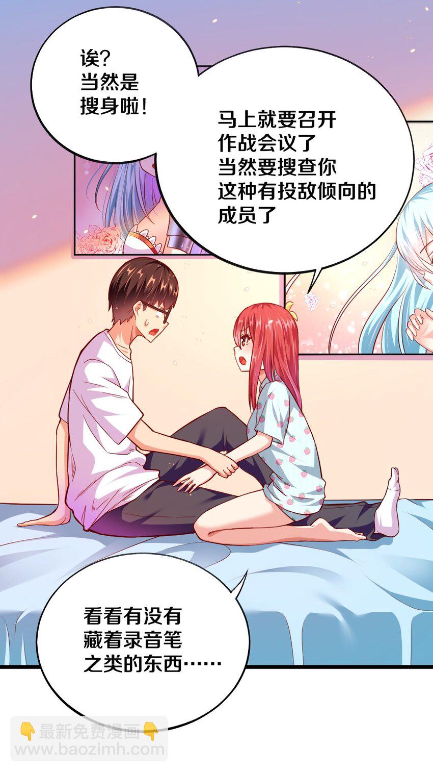 004 狼与犬的初遇(1/2)-第4话