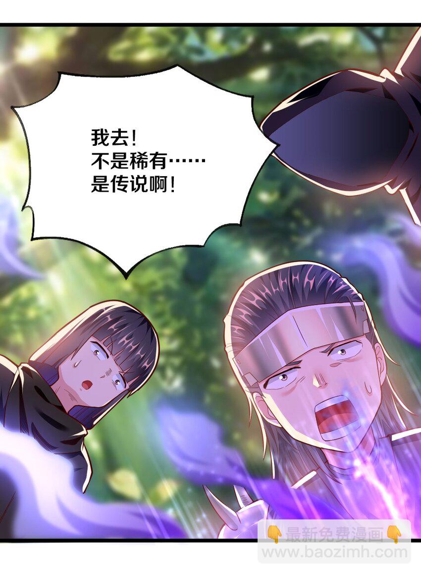 004 狼与犬的初遇(1/2)-第4话