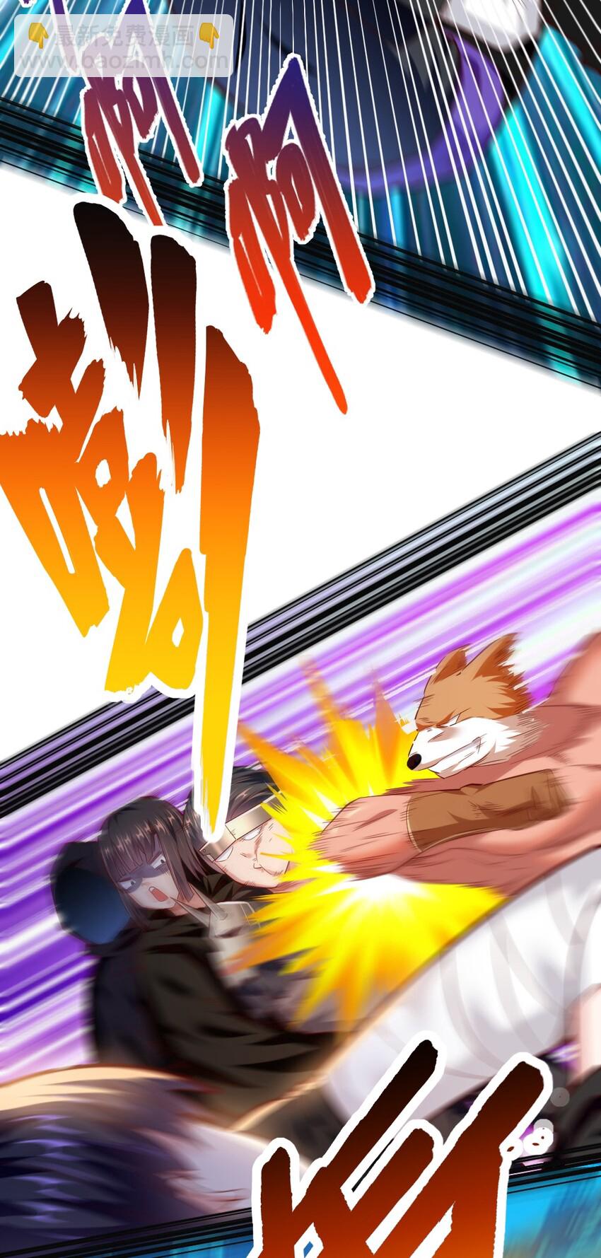 004 狼与犬的初遇(1/2)-第4话