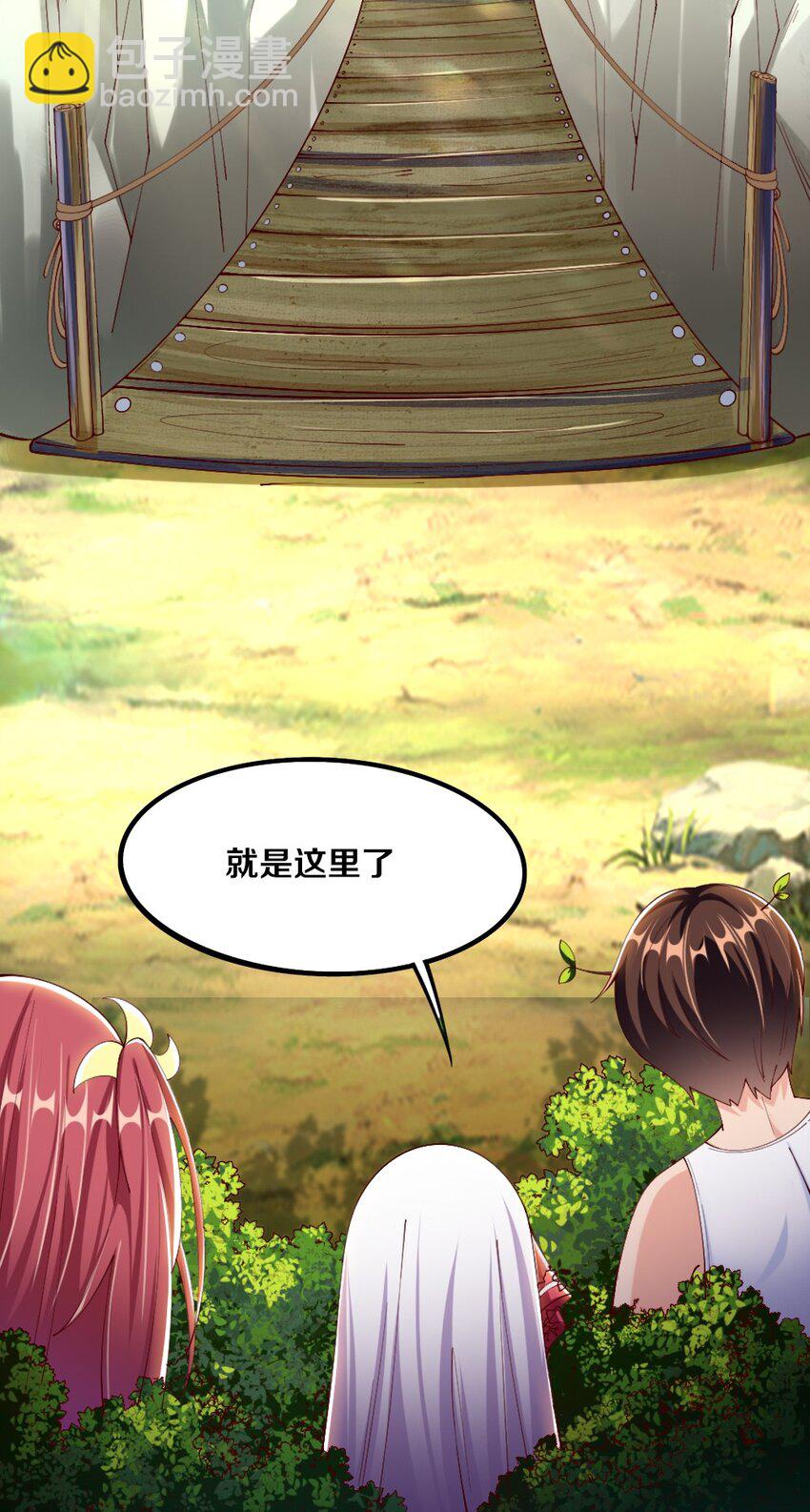 031 耍猴(1/2)-第32话
