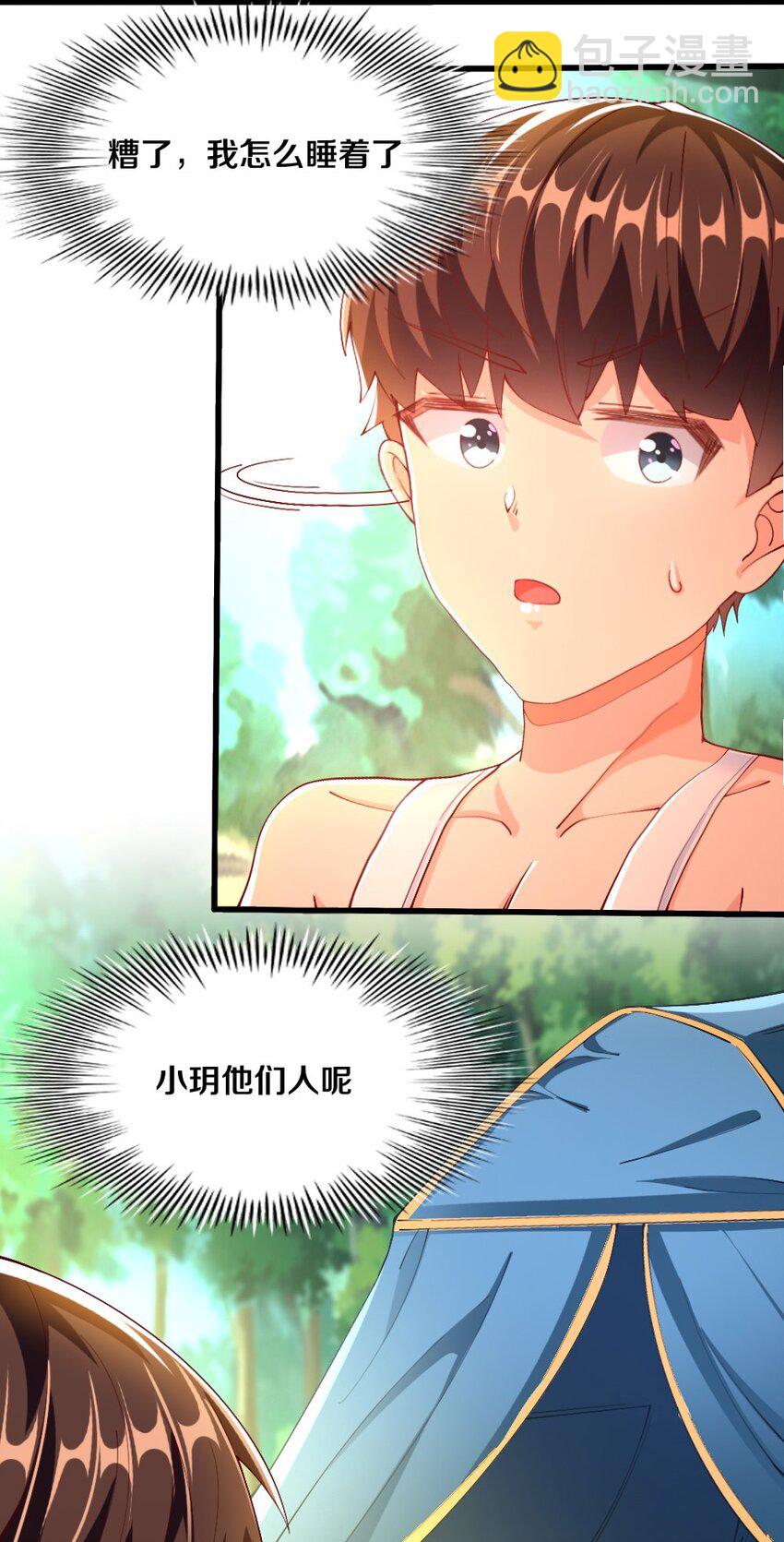 031 耍猴(1/2)-第32话