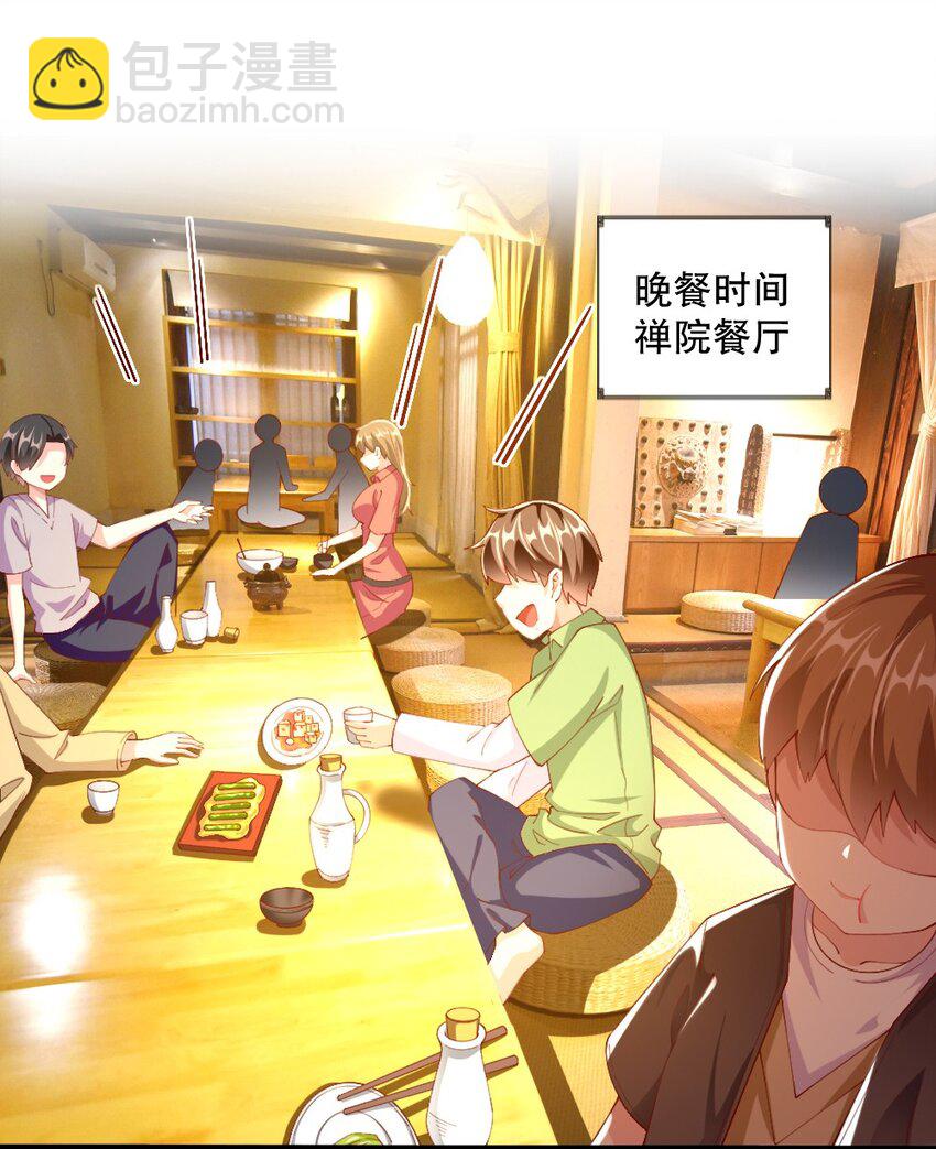 033 新角色登场！冷萝莉鹿泠(1/2)-第34话