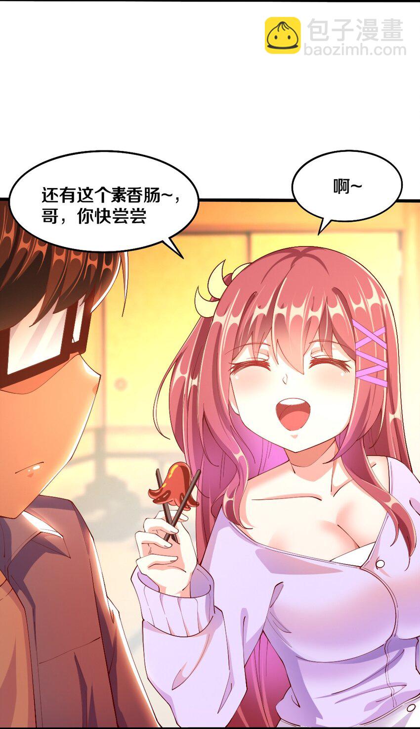 033 新角色登场！冷萝莉鹿泠(1/2)-第34话