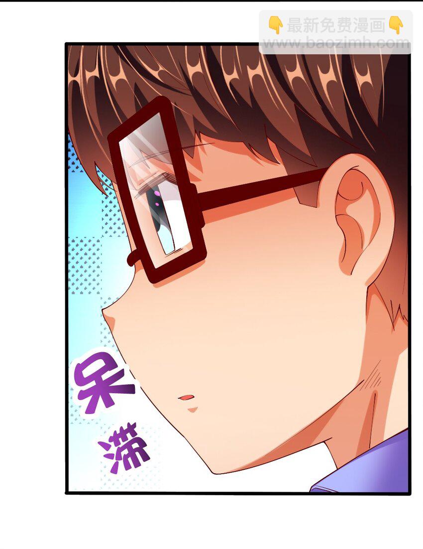 033 新角色登场！冷萝莉鹿泠(1/2)-第34话
