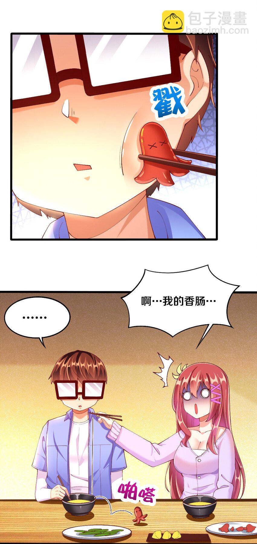 033 新角色登场！冷萝莉鹿泠(1/2)-第34话