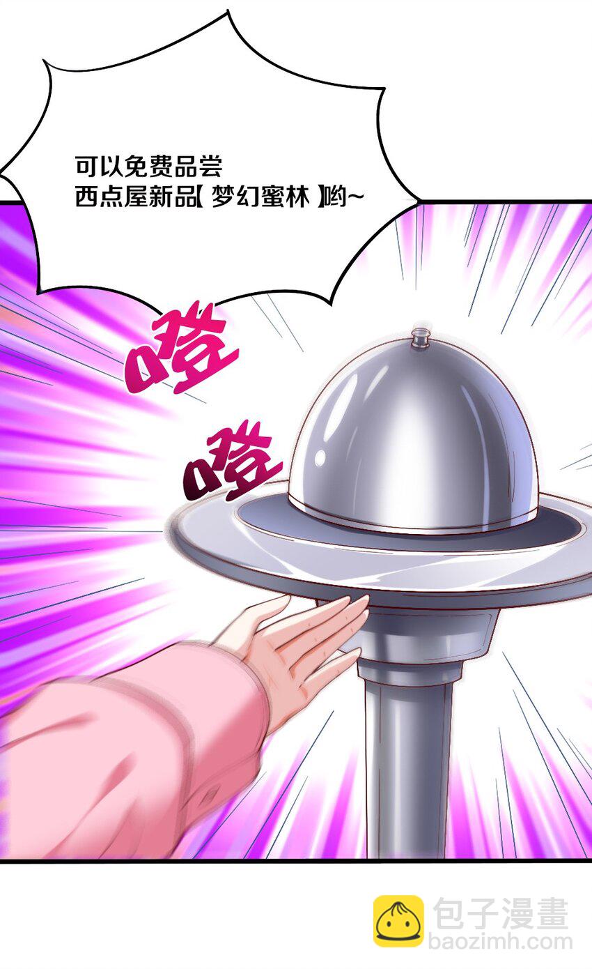 033 新角色登场！冷萝莉鹿泠(1/2)-第34话