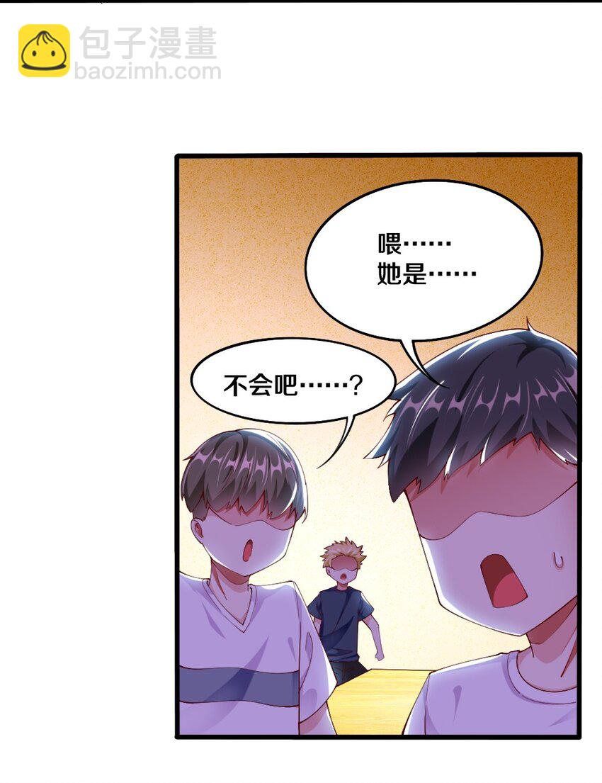033 新角色登场！冷萝莉鹿泠(1/2)-第34话