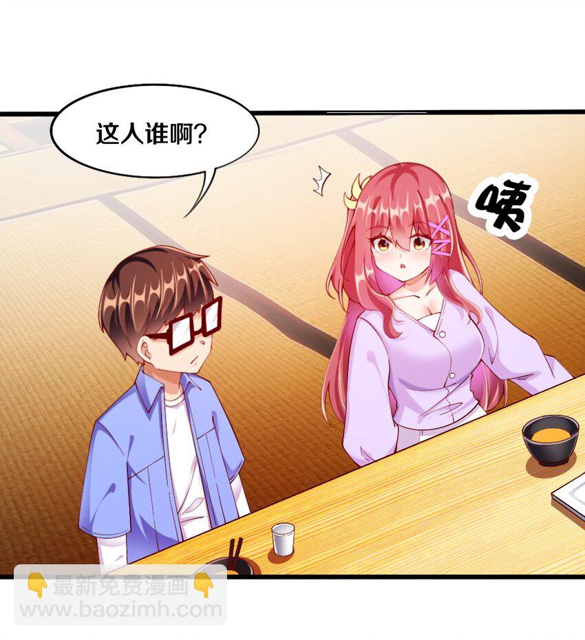 033 新角色登场！冷萝莉鹿泠(1/2)-第34话