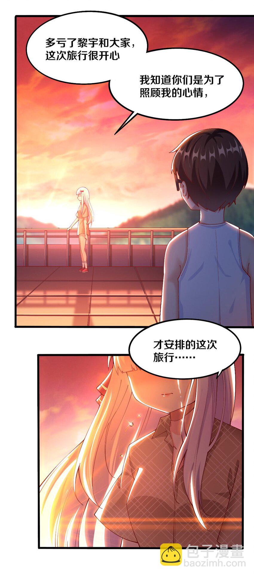 033 新角色登场！冷萝莉鹿泠(1/2)-第34话