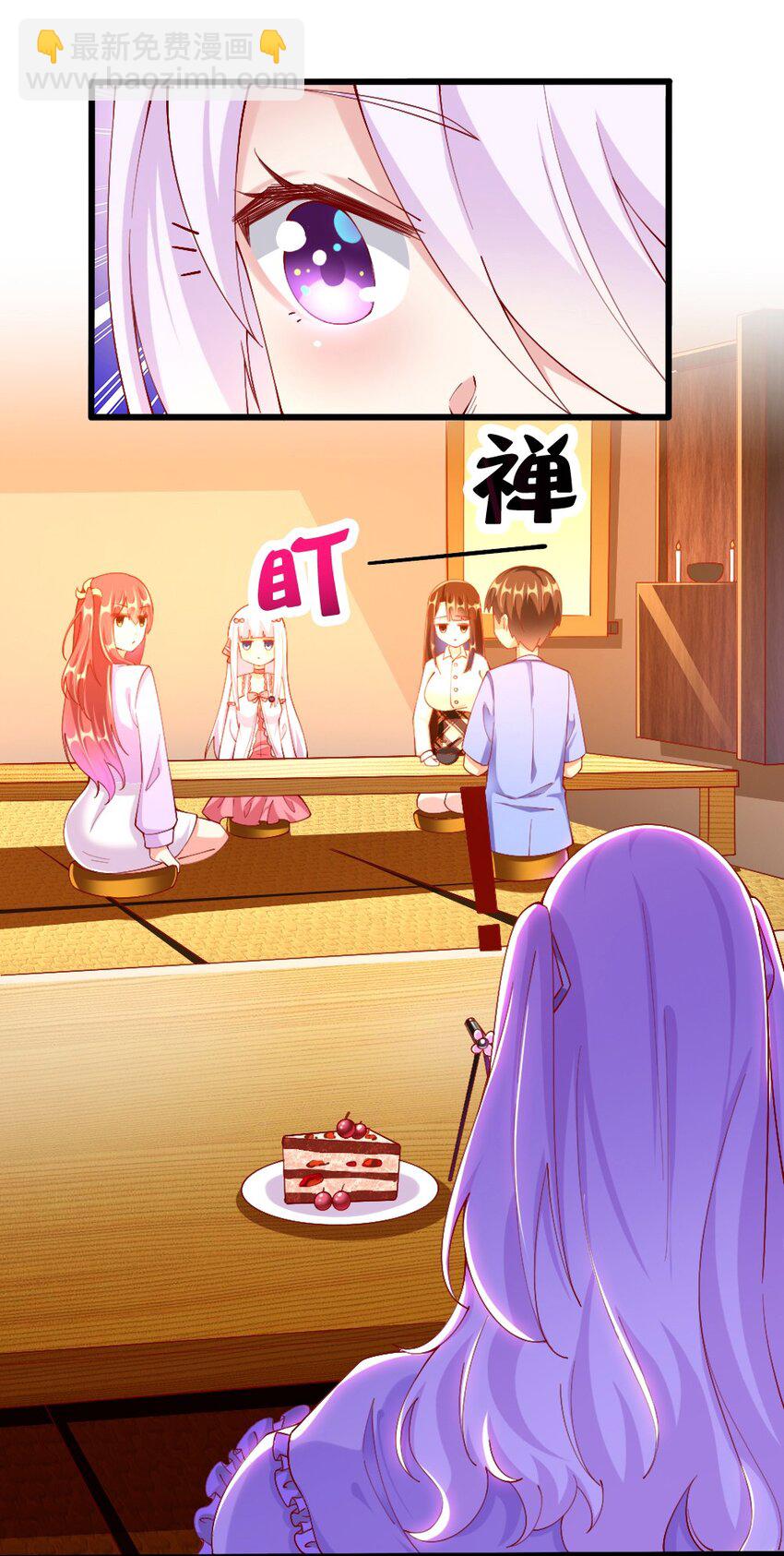 033 新角色登场！冷萝莉鹿泠(1/2)-第34话