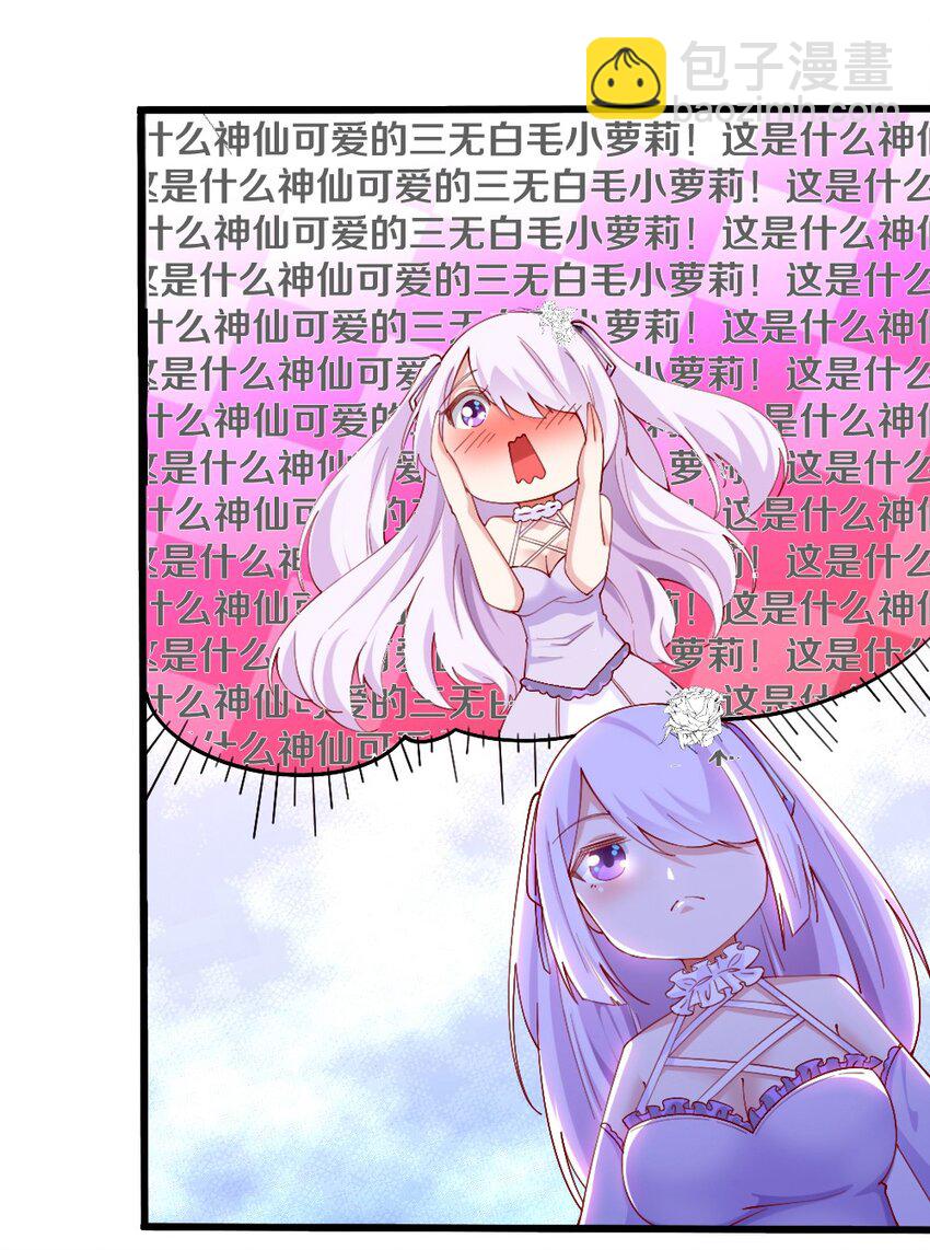 033 新角色登场！冷萝莉鹿泠(1/2)-第34话