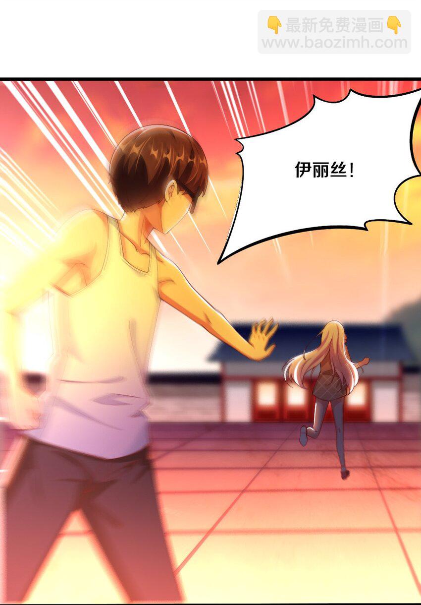 033 新角色登场！冷萝莉鹿泠(1/2)-第34话