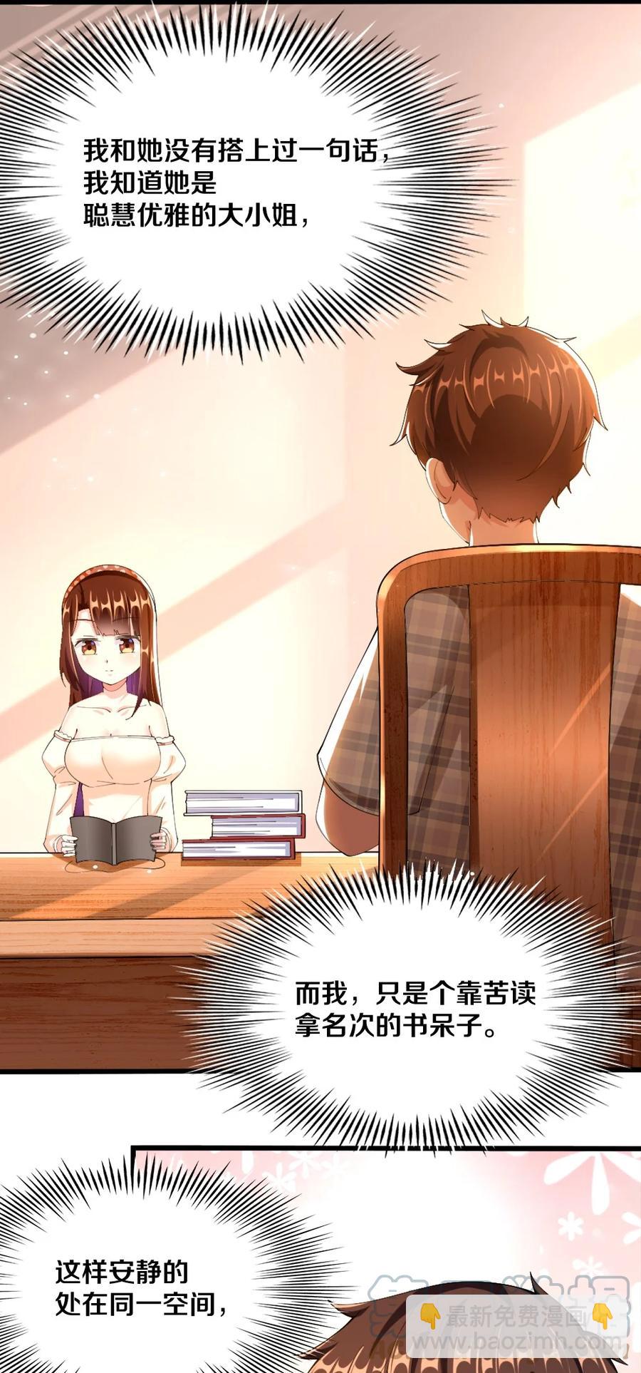 035 劝君惜取少年时(1/2)-第36话