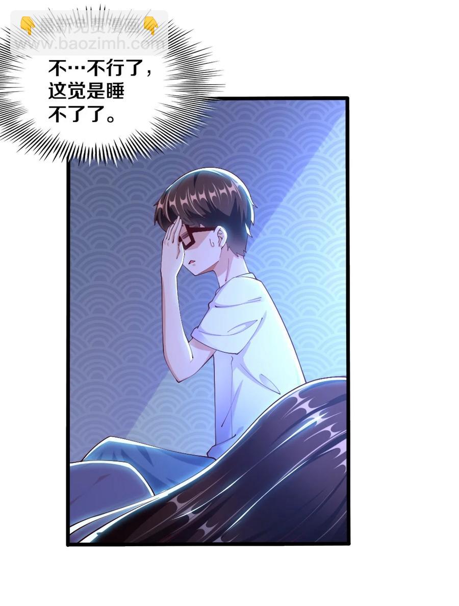 035 劝君惜取少年时(1/2)-第36话