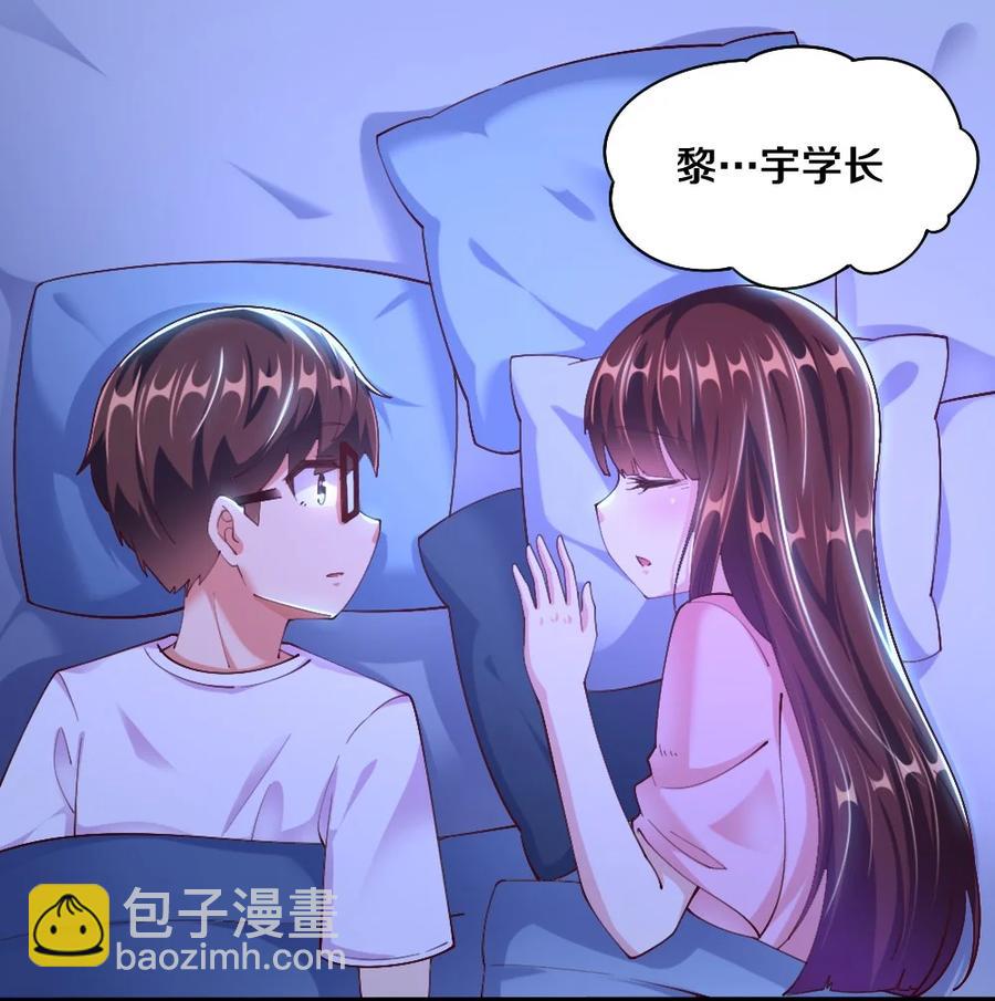 035 劝君惜取少年时(1/2)-第36话
