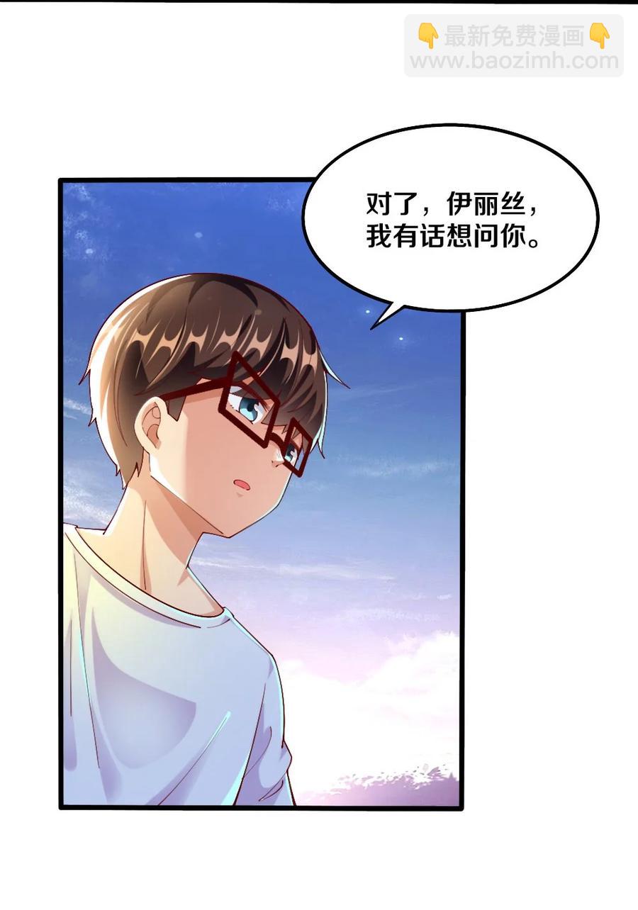 035 劝君惜取少年时(1/2)-第36话