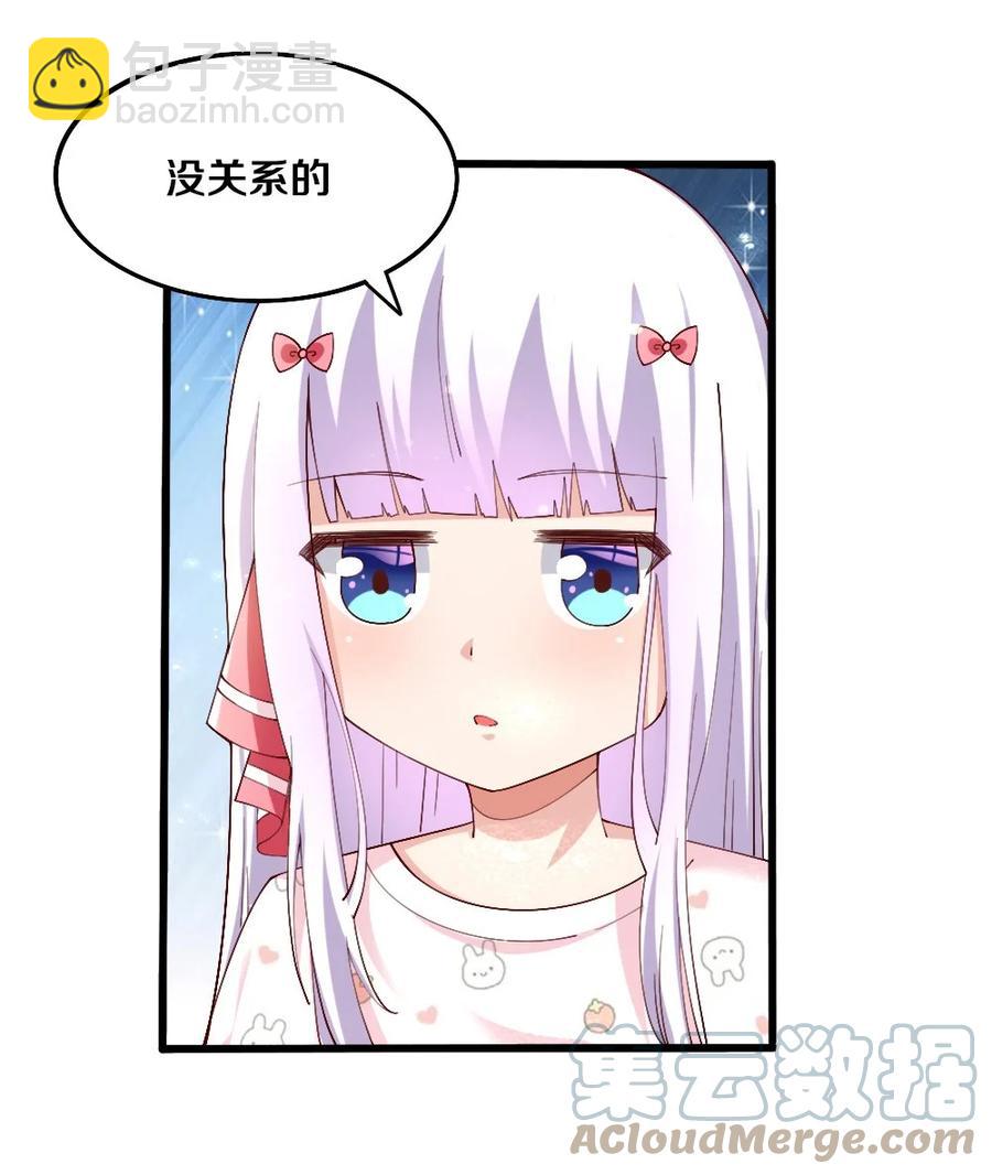 035 劝君惜取少年时(1/2)-第36话