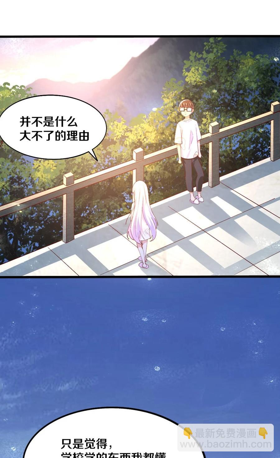 035 劝君惜取少年时(1/2)-第36话