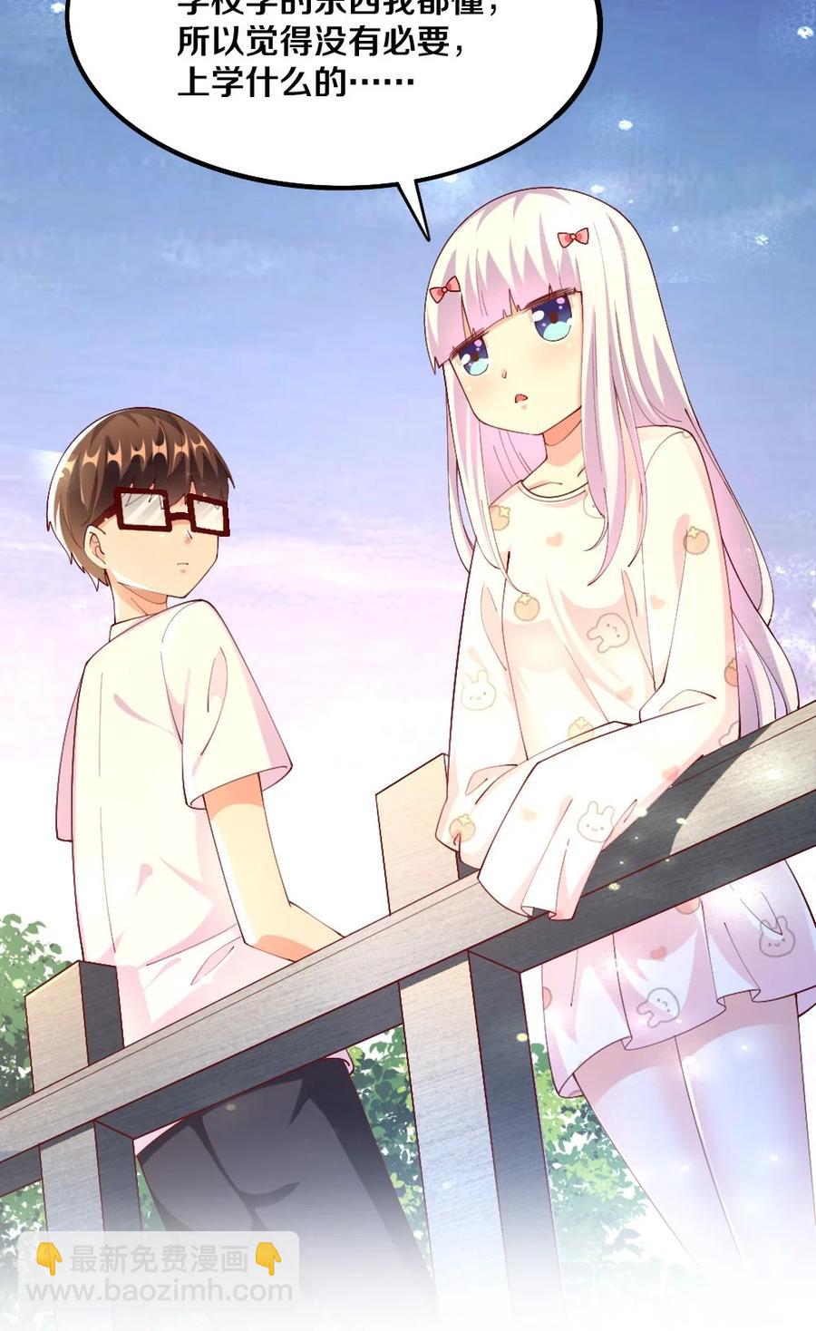 035 劝君惜取少年时(1/2)-第36话